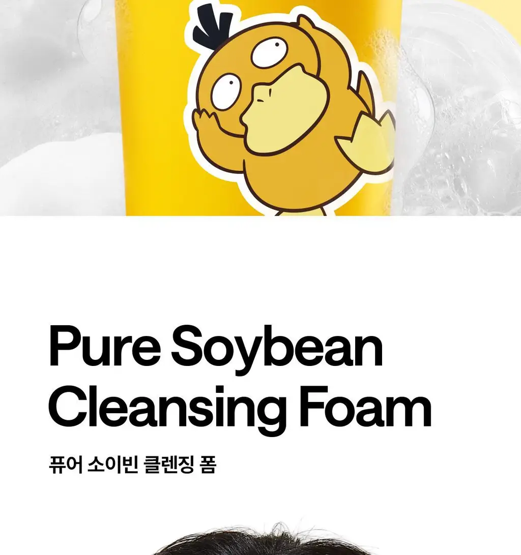 [포켓몬에디션/마이크로버블] 마녀공장 퓨어 소이빈 클렌징폼 120ml 2입 기획 (+스티커) 상세페이지 11